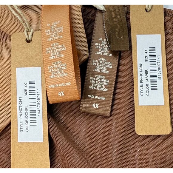 SKIMS Mesh High Cut Brief Lot of 2 Sienna  Jasper 4X - Picture 10 of 13